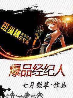 美丽新世界漫画svip漫画