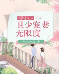 歪歪漫画页面登录弹窗入口