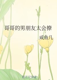 《繁花》的废与立