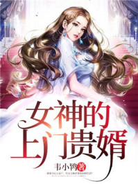 一代女皇武则天一级99版