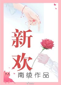 吸吮花核