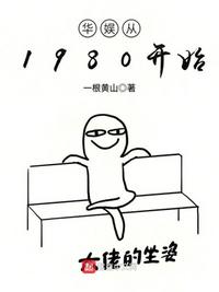 扑克牌漫画免费看