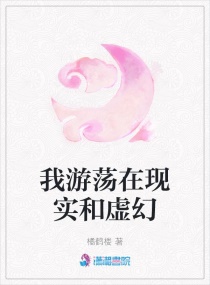 波多野结衣教师未删减版