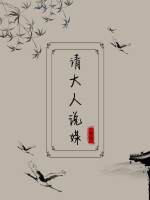 极道鲜师2