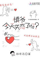 初音无下限cos图片