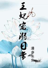 被体育老师c了一节课