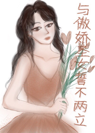 芒果乱码