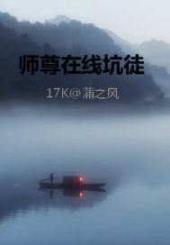 苏娟警花系列1全文阅读314部