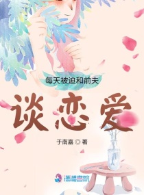 斗罗玉转漫画