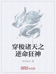 渣反txt无删减百度云