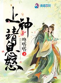 婢女情史电影完整版