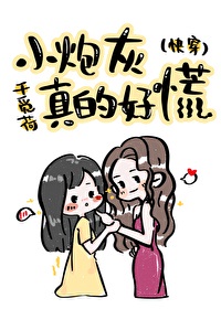 女性半夜莲花开什么意思