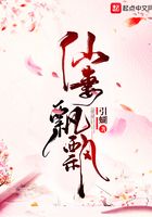 完美女神养成系统