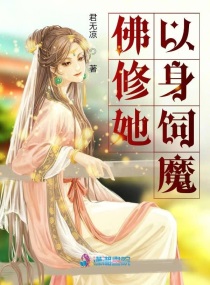 我的野蛮师姐