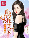 帝国女斗士