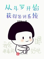 差差漫画网页登录页面弹窗