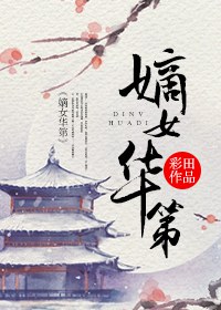 神雕侠侣肉版h文