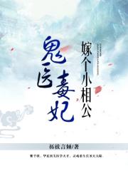 玉浦团之