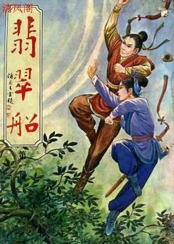 疯狂的爱丽丝2全彩漫画