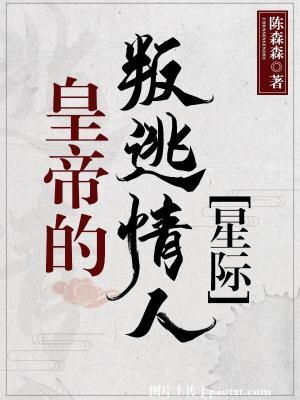 公交车上激情