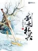 徐年慕容雪免费阅读无弹窗鸿天神尊