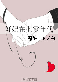 妖怪名单漫画