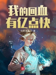 星空无限传媒XK8027我的妹妹!