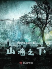 钢索危情ova2无删减版