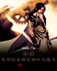 女教师的诱惑5在线播放