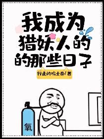 禁止想象在线观看完整2中文