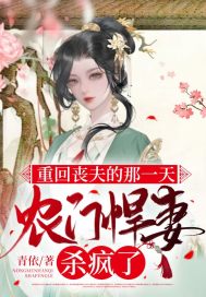 妈妈的女儿在线观看