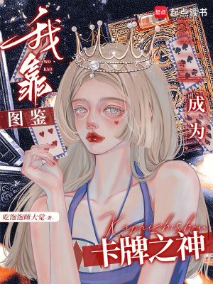 h工囗大全全彩无翼乌漫画