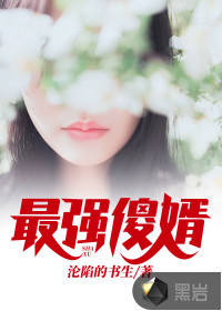 无间免费观看40集全集西瓜