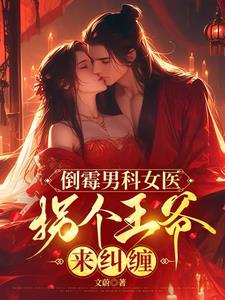 魔道祖师无删减版