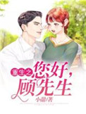 今夜无人入睡女人