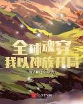 浪小辉老师gay