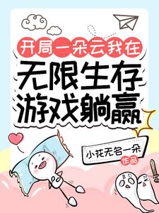 我家老婆来自一千年前漫画