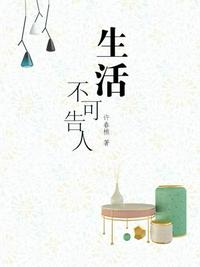 双性师尊