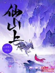 地缚少年花子君图片