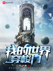 夜浦团3d国语完整版