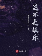 runaway无删减第8话免费