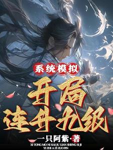 汪汪队立大功中文版