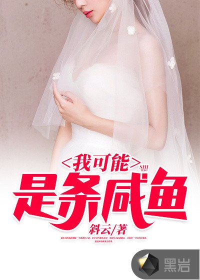 来吧儿子妈妈是你的人是什么歌儿