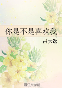 女同桌让我放学插她