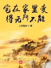 异世风流大法师无删节