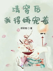 我把漂亮女教师压在办公室