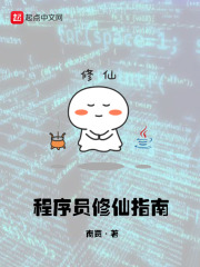 激情亚洲小说