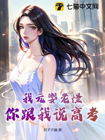 湘香女王