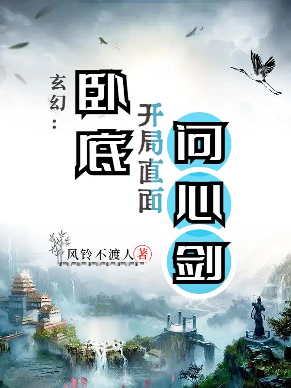 二哈和他的白猫师尊结局