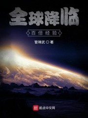 蜘蛛侠3英雄无归中文版免费观看